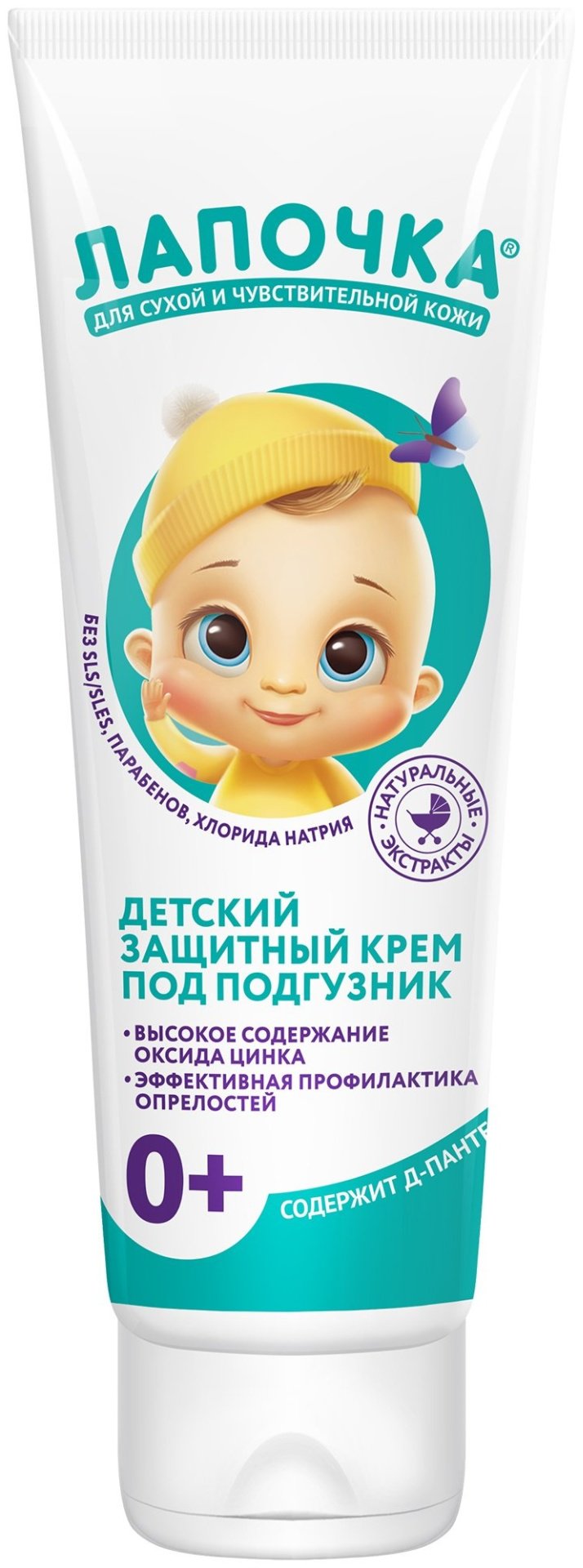 Лапочка крем 75 мл