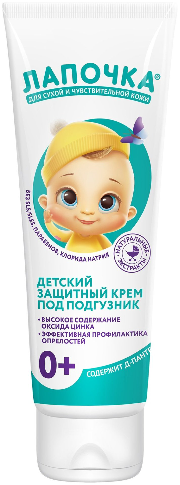 Лапочка крем 75 мл
