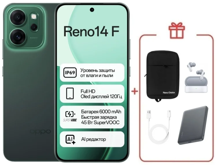 Смартфон Oppo Reno14 F 8/256GB зеленый + подарок купить,NaN