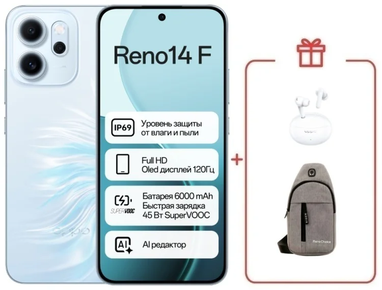 Смартфон Oppo Reno14 F 8/256GB голубой + подарок купить,NaN