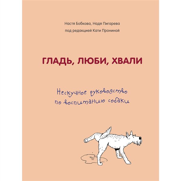 Современная проза Харгрейв К. М. Милосердные купить,NaN