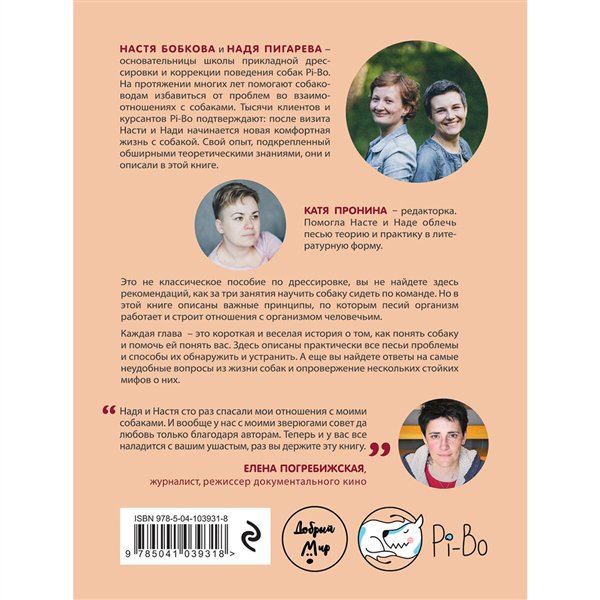 Современная проза Харгрейв К. М. Милосердные купить,NaN