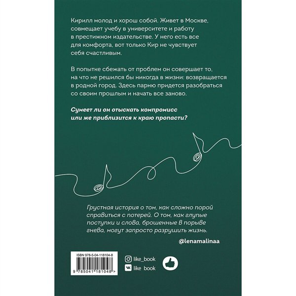 Young adult Дьюал Э. Тени наших дней купить,NaN