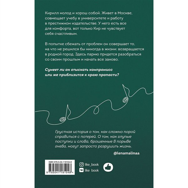 Young adult Дьюал Э. Тени наших дней купить,NaN
