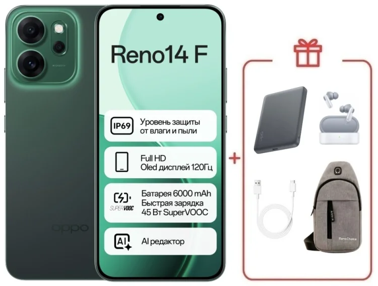 Смартфон Oppo Reno14 F 8/256GB зеленый + подарок купить,NaN