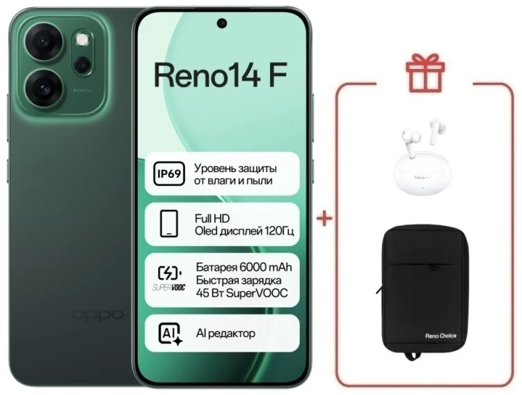 Смартфон Oppo Reno14 F 8/256GB зеленый + подарок купить,NaN