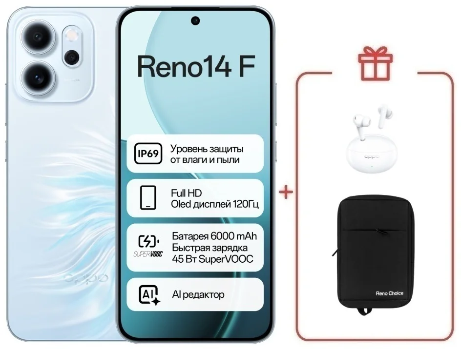 Смартфон Oppo Reno14 F 8/256GB голубой + подарок купить,NaN