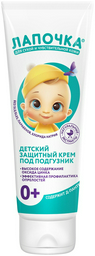 Лапочка крем 75 мл