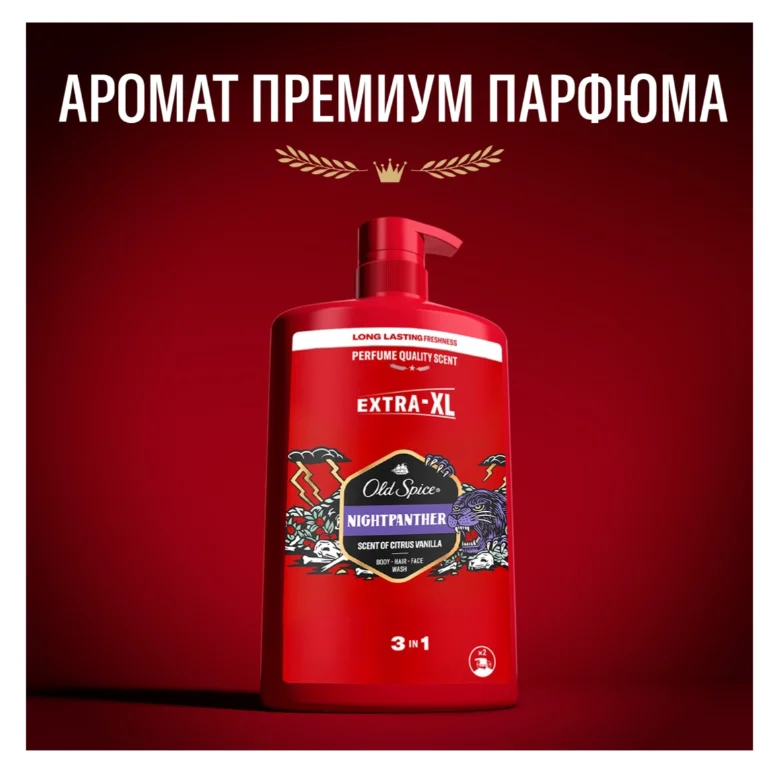 Гель для душа Old Spice Nightpanter 1000мл купить,NaN