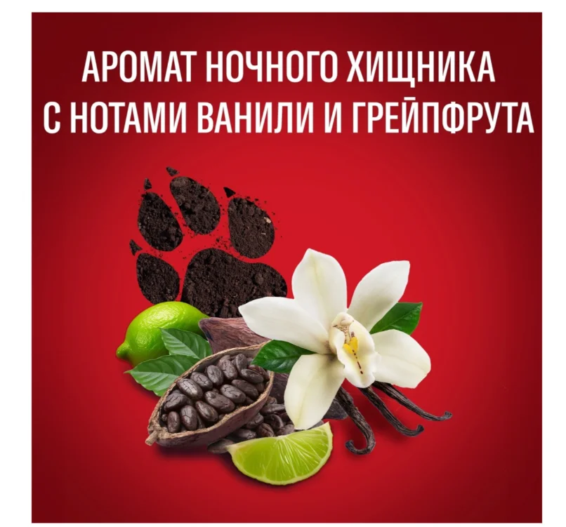 Гель для душа Old Spice Nightpanter 1000мл купить,NaN