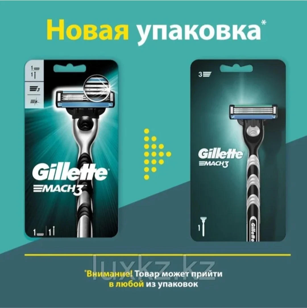 Бритвенный станок Gillette Mach3  купить,NaN