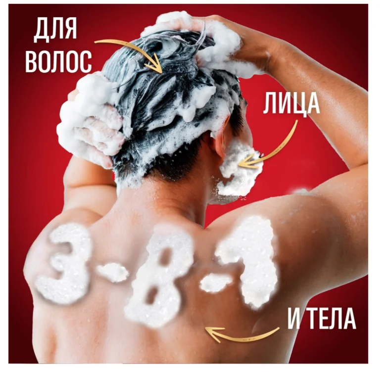 Гель для душа Old Spice Nightpanter 1000мл купить,NaN