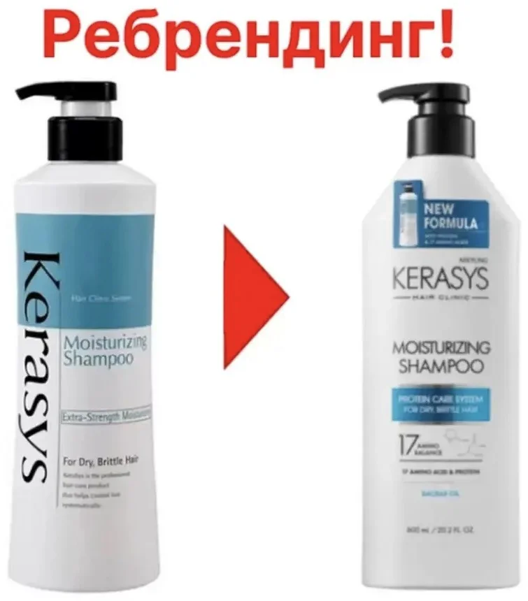 Шампунь KeraSys Hair Clinic 400мл купить,NaN