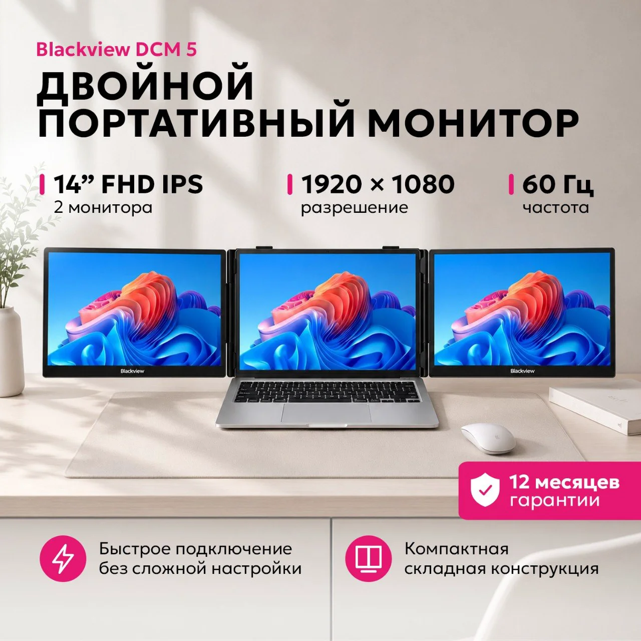 Монитор 14" Blackview DCM5 портативный серый