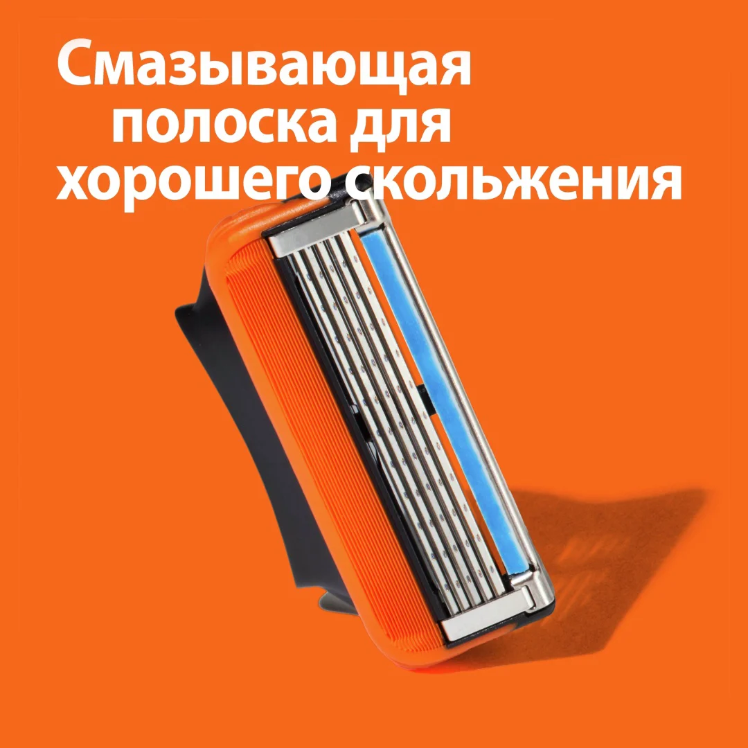 Бритвенный станок Gillette Fusion5 + сменная кассета 1 шт купить,NaN
