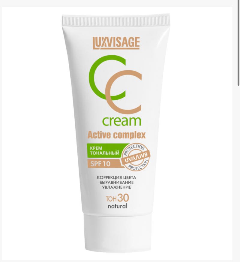LUXVISAGE CC крем Active Complex СС крем 30 natural 35 мл купить,3800