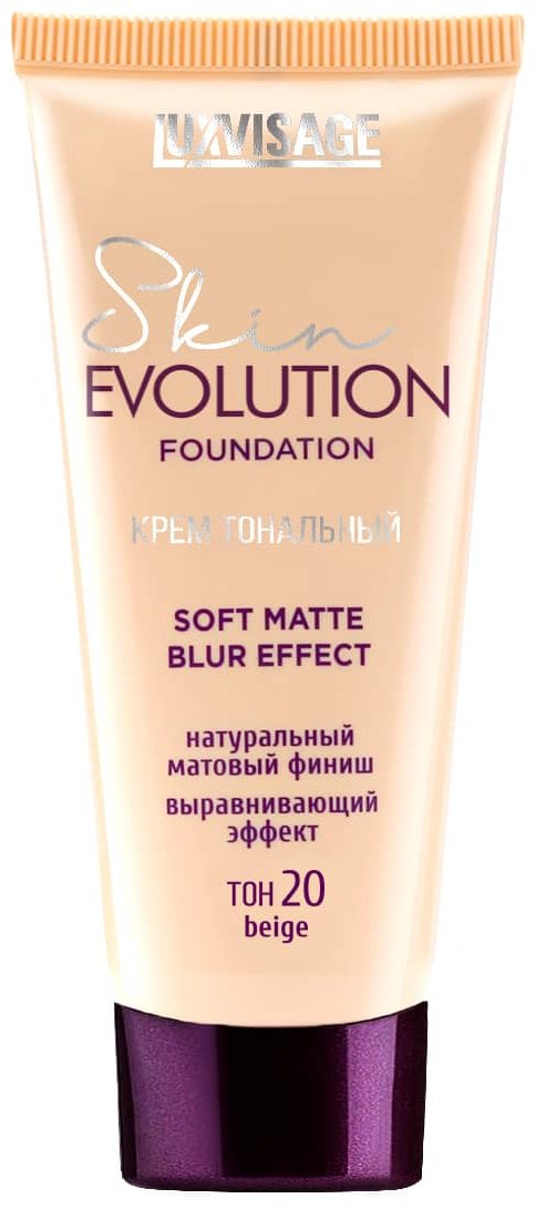 LUXVISAGE Skin Evolution Soft Matte тональный крем 20 Beige 35 мл купить,3500