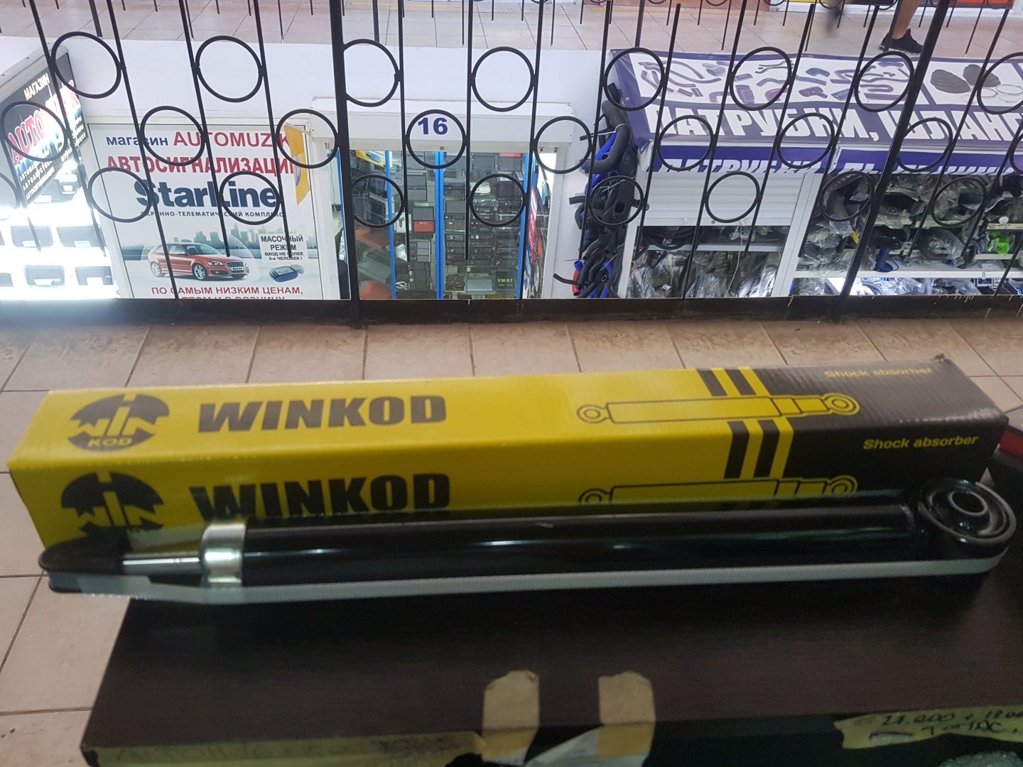 Амортизатор Winkod задний W348032s 1 шт купить,NaN