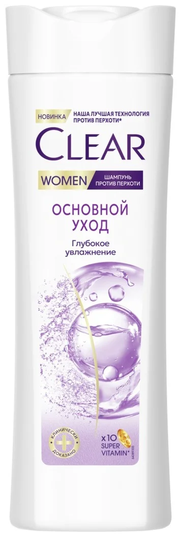 Шампунь Clear основной уход 380 мл купить,NaN