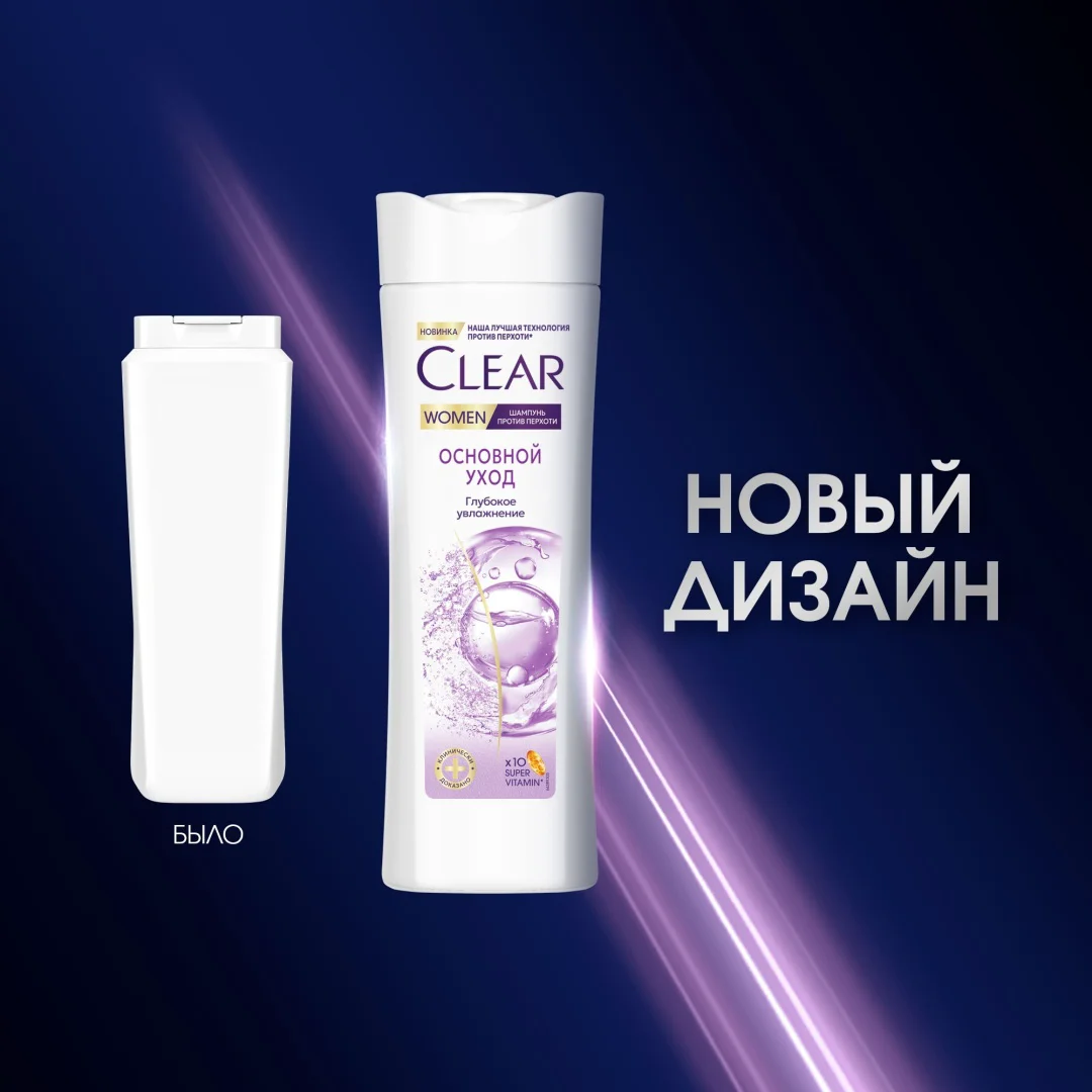 Шампунь Clear основной уход 380 мл купить,NaN