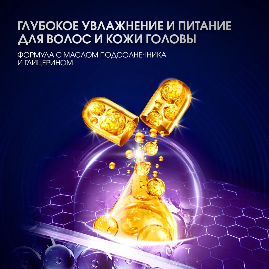 Шампунь Clear основной уход 380 мл купить,NaN