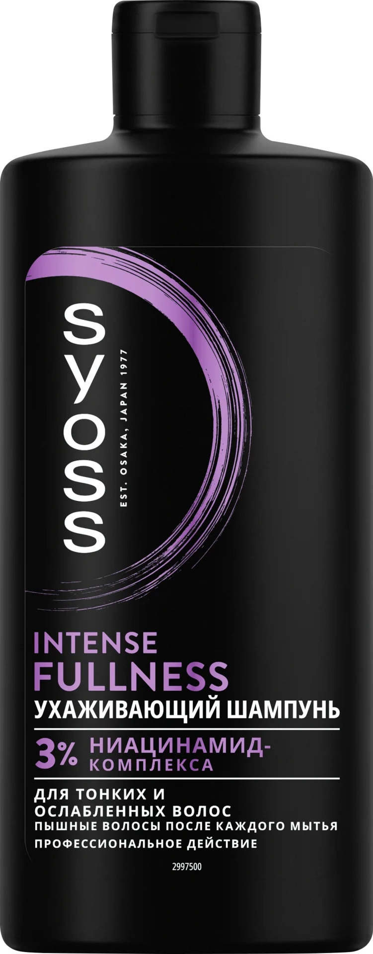 Шампунь Syoss Intense Fullness 440 мл купить,NaN