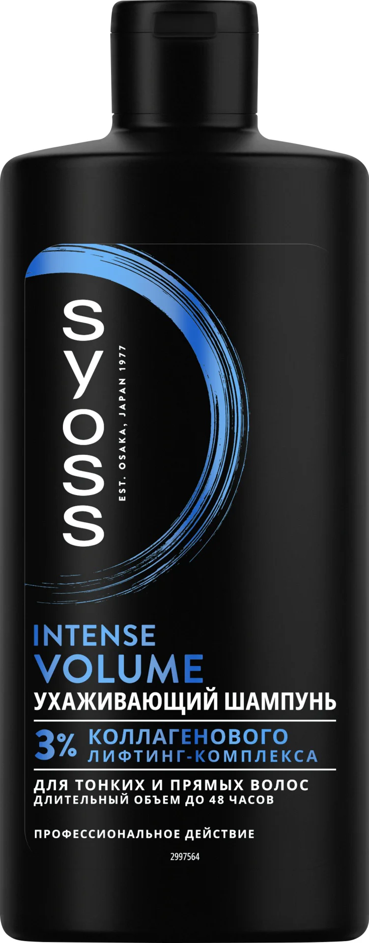 Шампунь Syoss Intense Volume 440 мл - ForteMarket Шампунь Syoss Intense Volume 440 мл купить,NaN