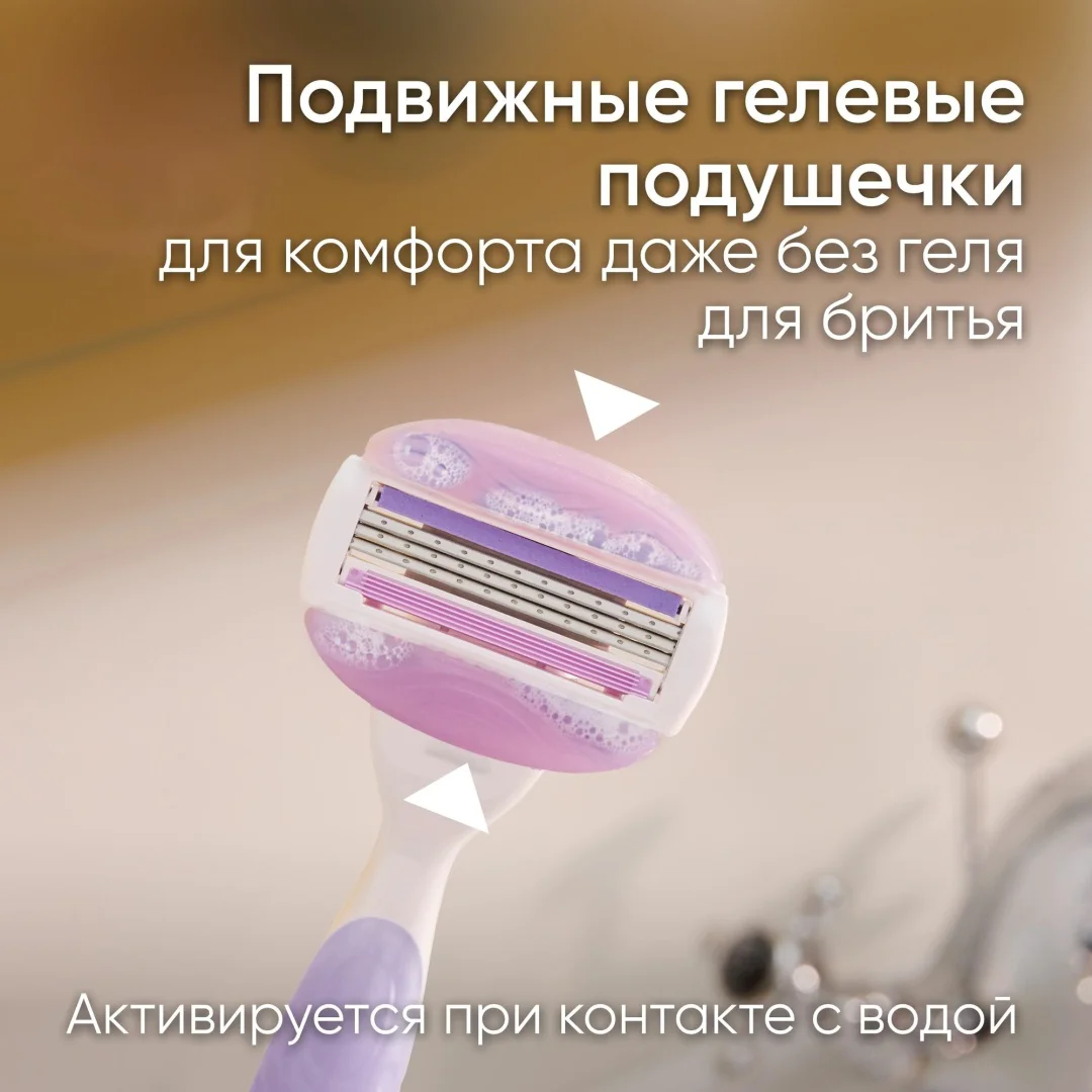 Бритвенный станок Gillette Venus Comfortglide Breeze + сменные кассеты 2 шт  купить,NaN