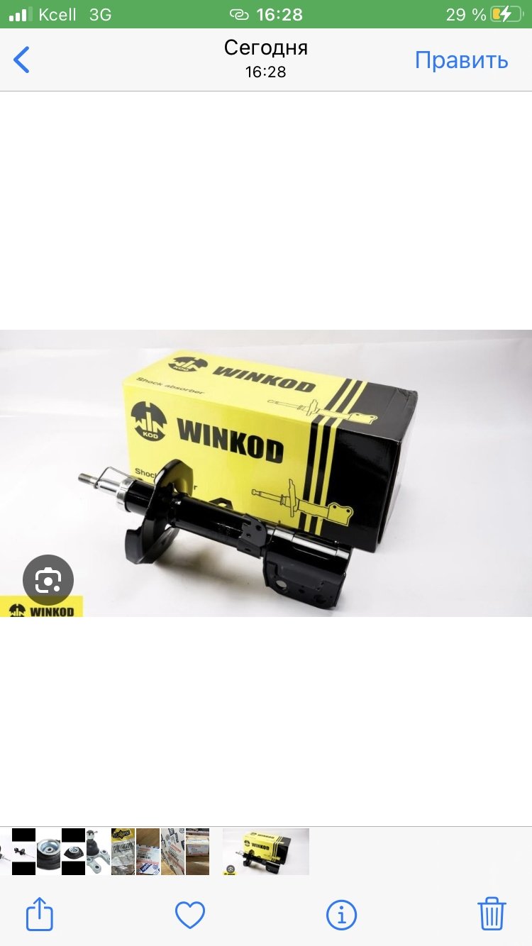 Амортизатор Winkod передний W334816 1 шт