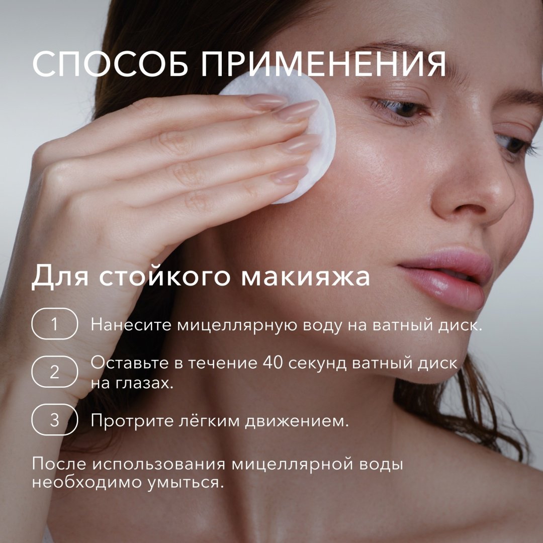 Shik Makeup Remover мицеллярная вода 100 мл купить,function inputValueFn(){if((0,signal2.mK)(node),node.value===REQUIRED_UNSET_VALUE)throw new root_effect_scheduler.buA(-950,null);return node.value}