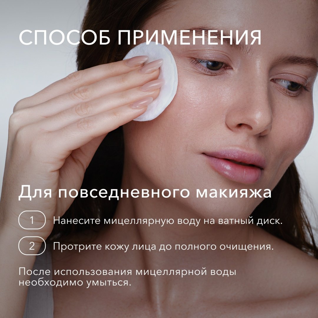Shik Makeup Remover мицеллярная вода 100 мл купить,function inputValueFn(){if((0,signal2.mK)(node),node.value===REQUIRED_UNSET_VALUE)throw new root_effect_scheduler.buA(-950,null);return node.value}