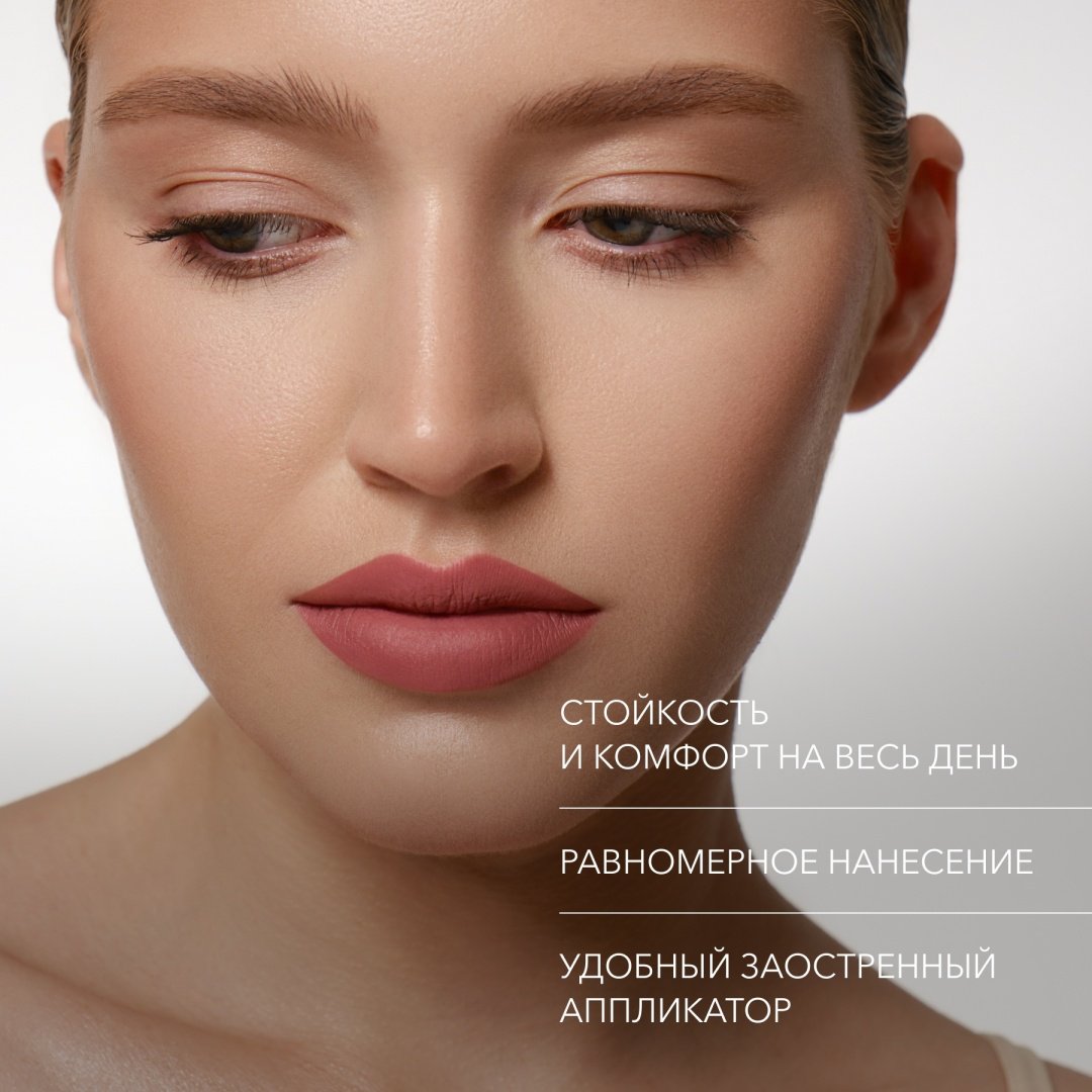 Shik Soft Matte Lipstick жидкая помада 02 Petal - ForteMarket Shik Soft Matte Lipstick жидкая помада 02 Petal купить,0