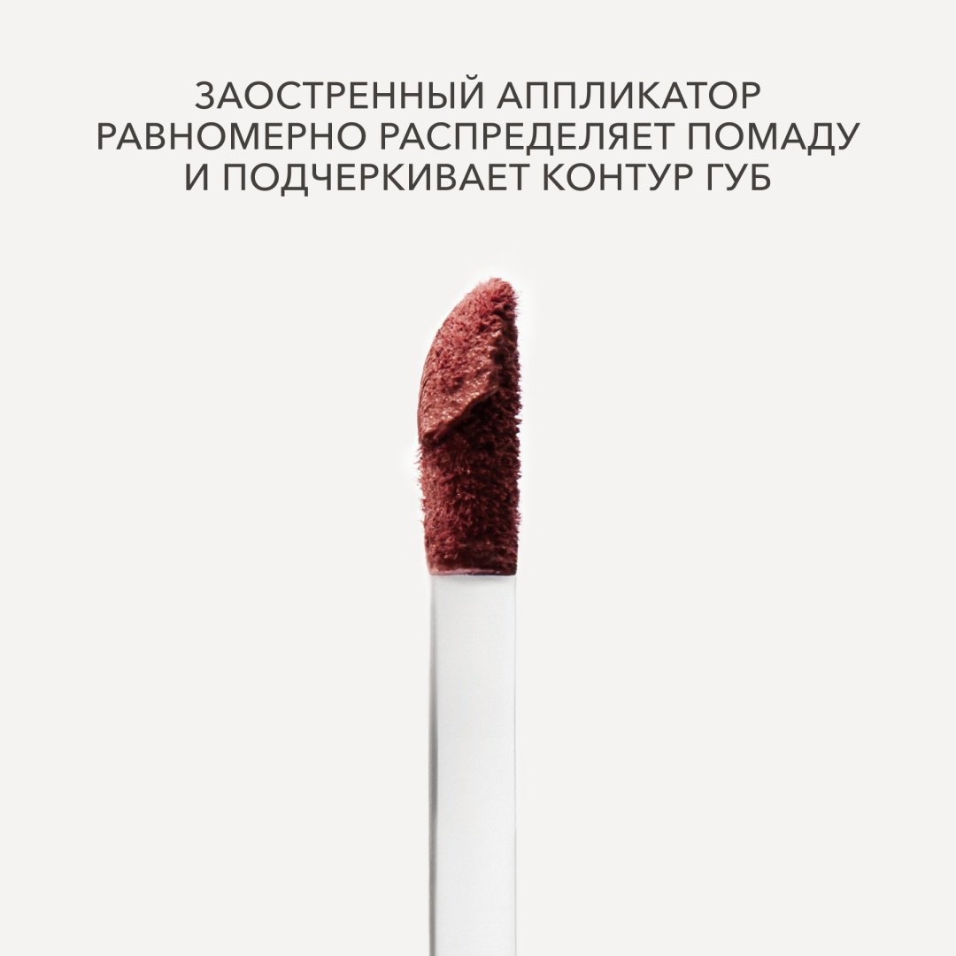 Shik Soft Matte Lipstick жидкая помада 02 Petal - ForteMarket Shik Soft Matte Lipstick жидкая помада 02 Petal купить,0