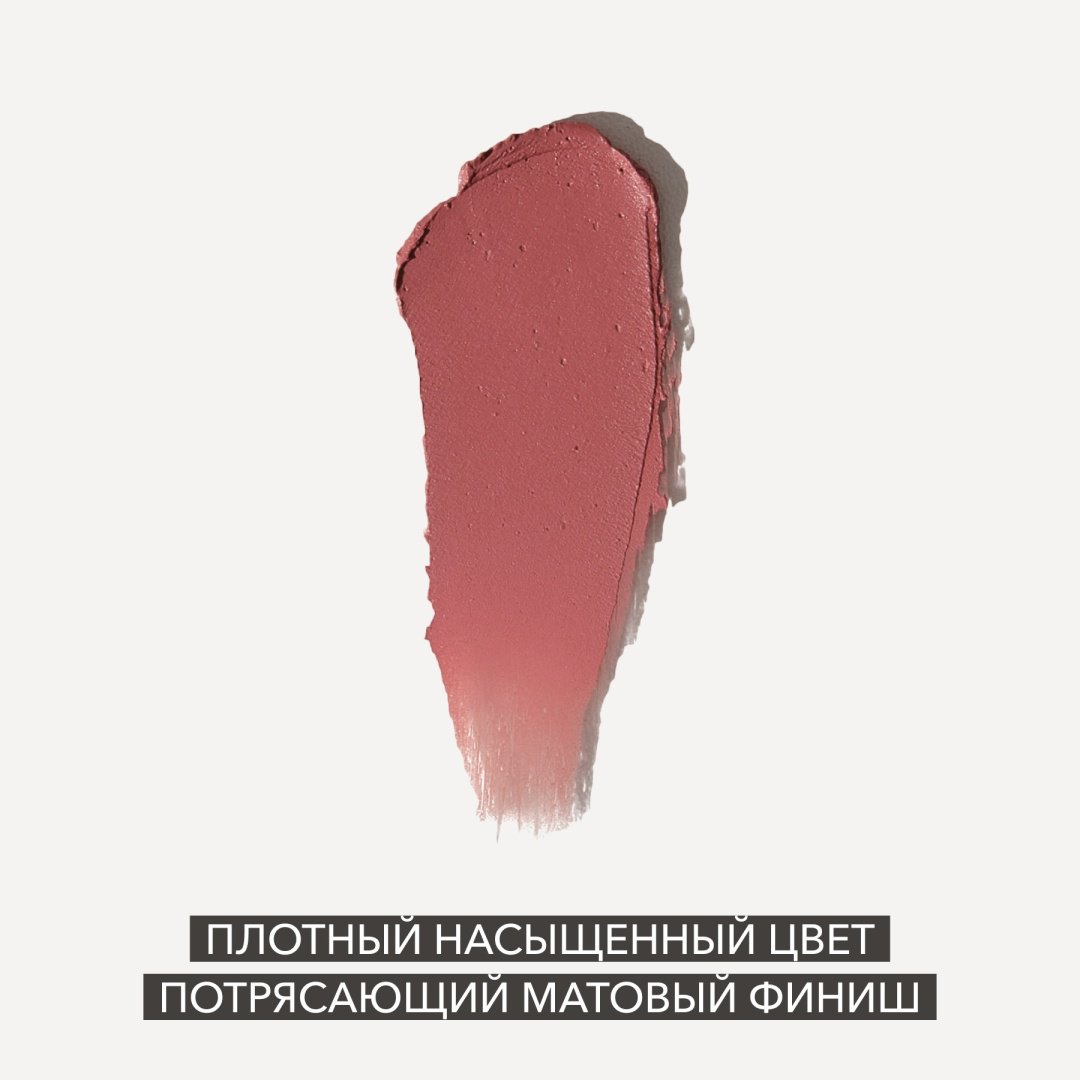 Shik Soft Matte Lipstick жидкая помада 02 Petal - ForteMarket Shik Soft Matte Lipstick жидкая помада 02 Petal купить,0