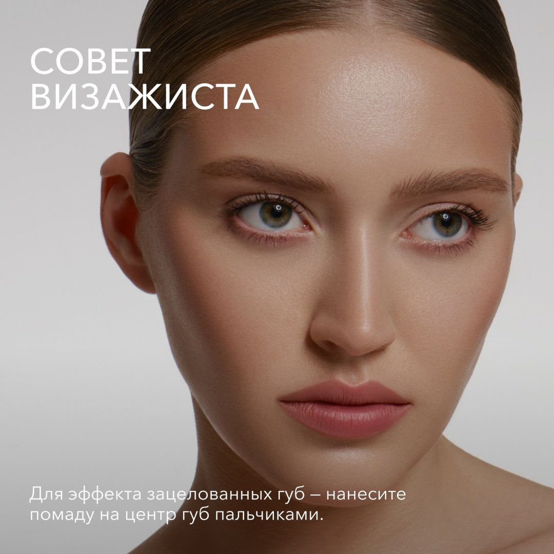 Shik Soft Matte Lipstick жидкая помада 02 Petal - ForteMarket Shik Soft Matte Lipstick жидкая помада 02 Petal купить,0
