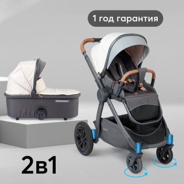 Коляска универсальная 2 в 1 Happy baby Mommer Pro, бежевый