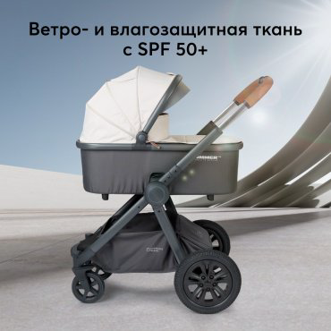 Коляска универсальная 2 в 1 Happy baby Mommer Pro, бежевый купить,NaN