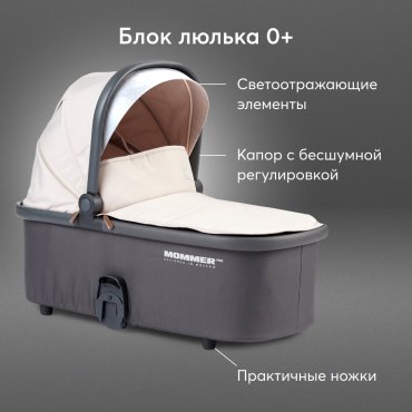Коляска универсальная 2 в 1 Happy baby Mommer Pro, бежевый - ForteMarket Коляска универсальная 2 в 1 Happy baby Mommer Pro, бежевый купить,0
