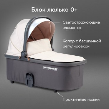 Коляска универсальная 2 в 1 Happy baby Mommer Pro, бежевый купить,NaN