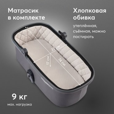 Коляска универсальная 2 в 1 Happy baby Mommer Pro, бежевый купить,NaN