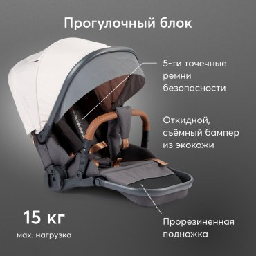 Коляска универсальная 2 в 1 Happy baby Mommer Pro, бежевый купить,NaN