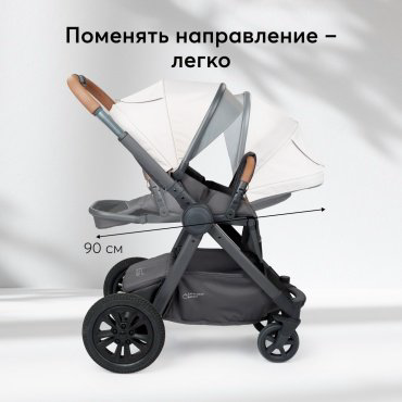 Коляска универсальная 2 в 1 Happy baby Mommer Pro, бежевый купить,NaN