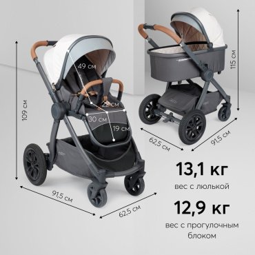 Коляска универсальная 2 в 1 Happy baby Mommer Pro, бежевый - ForteMarket Коляска универсальная 2 в 1 Happy baby Mommer Pro, бежевый купить,0