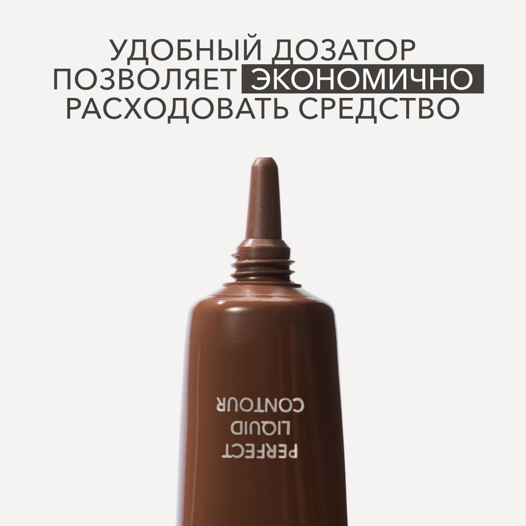 Shik Perfect Liquid Contour скульптор 03 купить,0