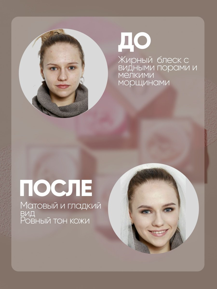 Пудра Beauty Creations Bye Filter Loose Setting Powder рассыпчатая Translucent полупрозрачный купить,8000