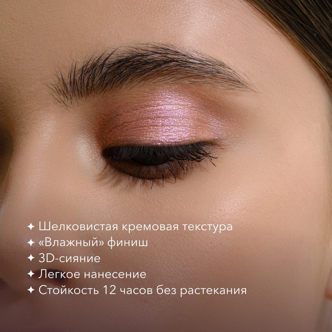 Тени-спарклы для век блестящие Shik SingleEyeshadow Mimosa - ForteMarket Тени-спарклы для век блестящие Shik SingleEyeshadow Mimosa купить,0