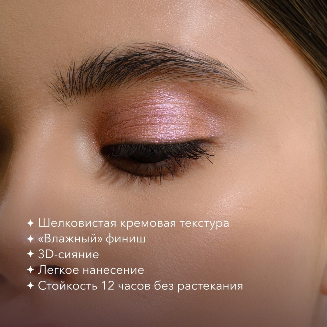 Тени-спарклы для век блестящие Shik SingleEyeshadow Mimosa купить,NaN