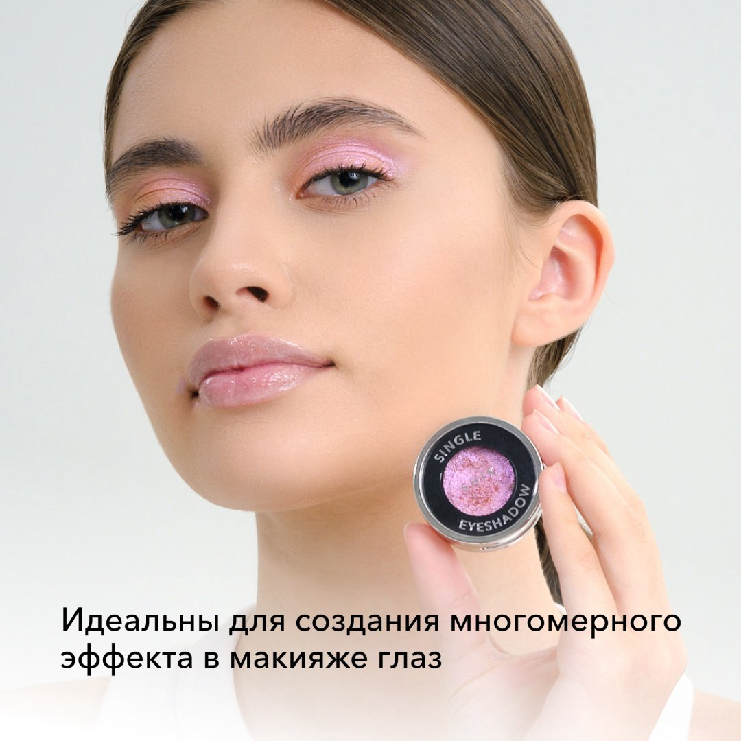 Тени-спарклы для век блестящие Shik SingleEyeshadow Mimosa купить,NaN