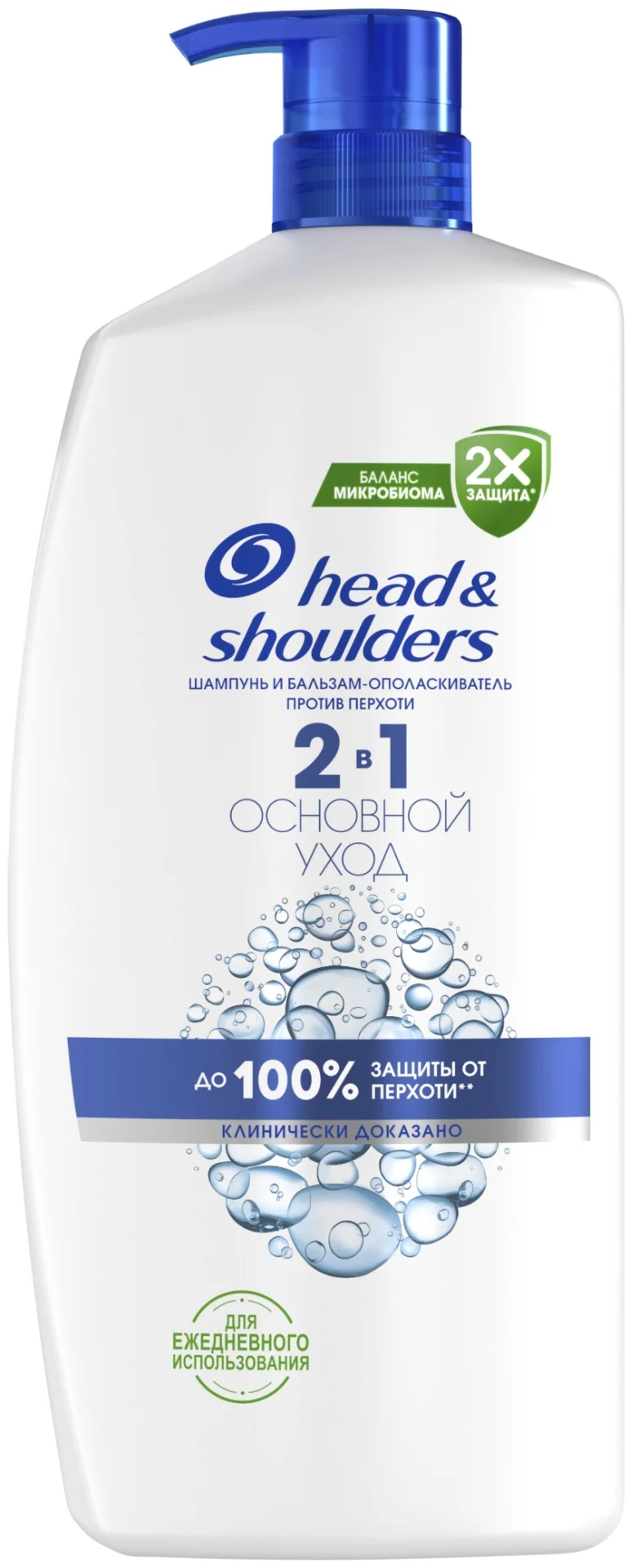 Шампунь Head&Shoulders основной уход 2в1 1000 мл - ForteMarket Шампунь Head&Shoulders основной уход 2в1 1000 мл купить,NaN