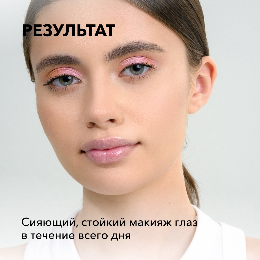 Тени-спарклы для век блестящие Shik SingleEyeshadow Mimosa купить,NaN